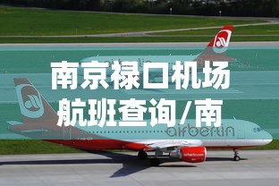 辅助教程“!微乐四川麻将怎么提高胜率”的确是有挂