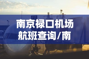全国各市感染峰值/全国感染数据 全国各市感染峰值/全国感染数据