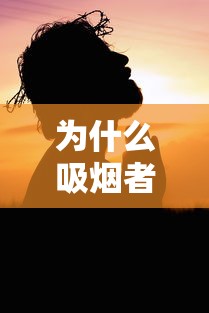 实测推荐“欢乐十三水有没有能用挂呢(原来确实是有挂)