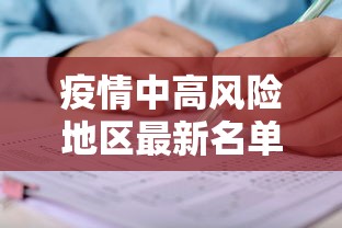 重磅通报“新人皇大厅 有挂吗的确可以(原来确实是有挂) 重磅通报“新人皇大厅 有挂吗的确可以(原来确实是有挂)