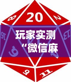 经验传递“想游中心五究竟有没有挂	”确实是有挂的
