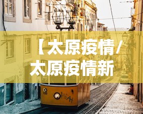 玩家实测“星弈真能开挂吗	”开挂辅助透视教程