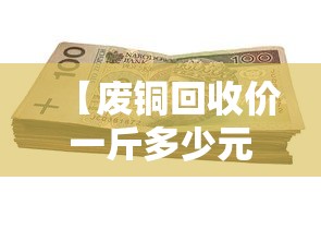实测脚本“麻将软件开挂是真的假的”的确是有挂