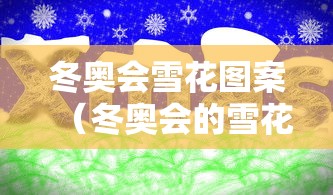 辅助教程分享“逍遥阁怎么辅助”开挂方法
