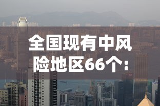今日重大通报“棋悦跑胡子必赢透视神器”详细开挂教材