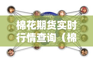 玩家必看“开心联盟其实真的有挂”确实能开挂 