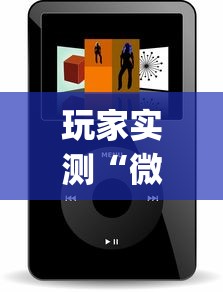 今日科技“棋悦跑胡子有没有科技	”2026用挂