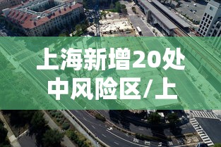 最新消息“南通长牌有挂吗真的有挂	”原来确实有挂