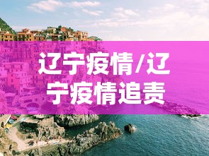 科技消息“小南长牌其实可以开挂”详细开挂玩法