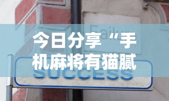 济宁疫情最新情况/济宁疫情最新消息2021