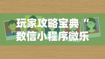 教程开挂辅助“白金岛字牌集能开挂吗”必胜开挂神器