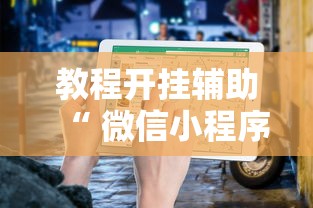 绵阳疫情/绵阳疫情蔬菜配送