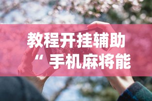 浙江新增本土确诊8例均在绍兴/浙江新增1例无症状感染者,在绍兴经商