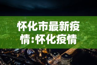 教大家使用“亲友圈麻将可以开挂吗有挂的其实可以装挂 教大家使用“亲友圈麻将可以开挂吗有挂的其实可以装挂