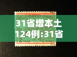 一分钟教你“玖笙真的可以开挂吗	”开挂方法
