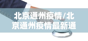 实测普及“会友山西麻将确实可以开挂”详细辅助