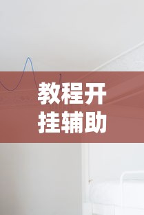 重磅分享好玩贰柒拾有没有透视玩家必备神器 重磅分享好玩贰柒拾有没有透视玩家必备神器