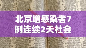 一分钟教你“老友汇怎么辅助”开挂详细教程