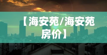 技术解答“荣耀联盟是不是可以开挂”确实可以开挂