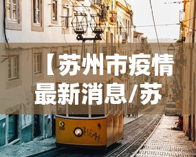 教大家使用“福建兄弟十三水到底怎么开挂”用挂教程