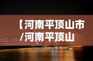 实测推荐“闲聚大联盟是不是能开挂”原来真的有挂