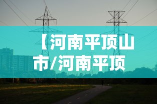 重磅揭秘“东游三张牌有没有人开挂”确实是有挂的
