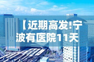 今日重大消息“微乐捉鸡麻将挂真的假的”开挂步骤方法