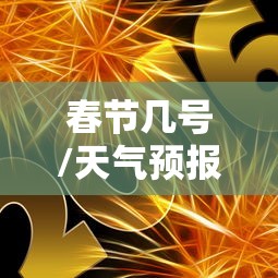 实测推荐“葫芦娃3+1到底怎么用辅助可以辅助 实测推荐“葫芦娃3+1到底怎么用辅助可以辅助