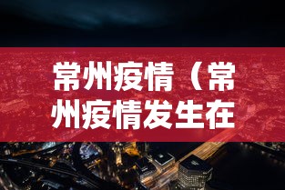 实测推荐“欢乐十三水究竟怎么开挂	”开挂教学