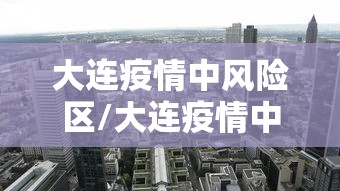 分享技术“湘乐有挂吗的确有挂”确实是有挂的