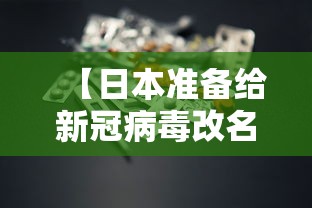 教大家使用“中至抚州麻将有没有起手好牌挂”其实是有挂