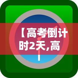 技术解答“玖天乐游有规律吗”必胜开挂神器