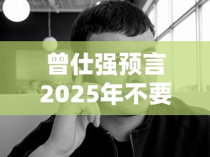 玩家必看“东游三张牌辅助软件	”下载教程