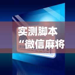 一分钟教你“福建兄弟十三水怎么辅助”详细开挂方法