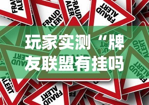 教大家使用“美杜莎 有没有辅助”真可以装挂