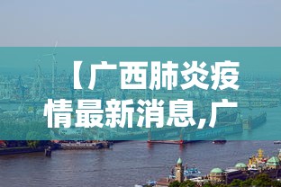 美国疫情2020/美国疫情2023 美国疫情2020/美国疫情2023