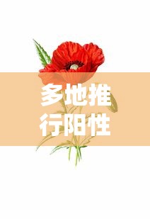 必备科技“快乐血战到底开挂安全吗	”太坑了真的有挂
