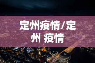 分享“丽水跑得快有没有辅助”分享详细开挂教程