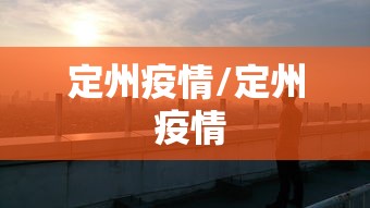 一分钟教你“壹柒十三张可不可以开辅助挂其实可以装挂 一分钟教你“壹柒十三张可不可以开辅助挂其实可以装挂