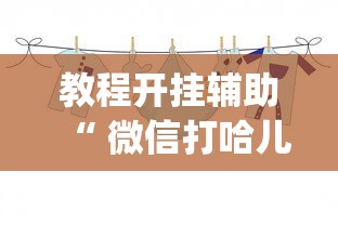 今年本土疫情基本均1个月左右清零（每个月疫情）