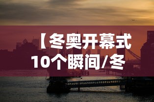 经验总结“小程序微乐四川麻将到底有透视吗 	”可以透视