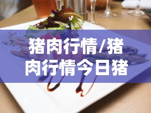 科技资讯“荔枝竞技真的能开挂吗	”其实确实有挂