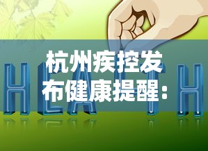 科普实测“好运来开挂安全吗”确实可以开挂