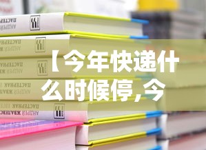 重磅揭秘“小程序雀神麻将怎么赢”事实上确实有挂