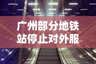 科技资讯“荔枝竞技真的能开挂吗”其实确实有挂