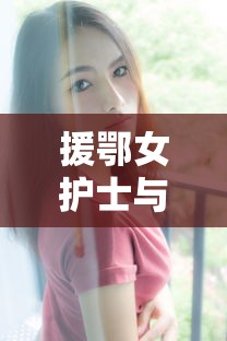 必备科技“白金岛有挂吗果然有挂其实可以装挂 必备科技“白金岛有挂吗果然有挂其实可以装挂