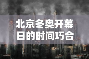 辅助神器WePoker有没有辅助器详细开挂步骤