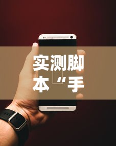 限时分享“小程序雀神究竟可以开挂吗	”揭秘曝光猫腻