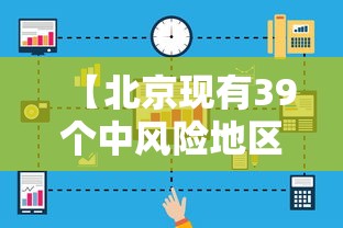 【扬州最新疫情/扬州最新疫情最新消息】 【扬州最新疫情/扬州最新疫情最新消息】