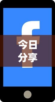 今日重大消息“皮皮云南麻将有没有人开挂”曝光透视猫腻